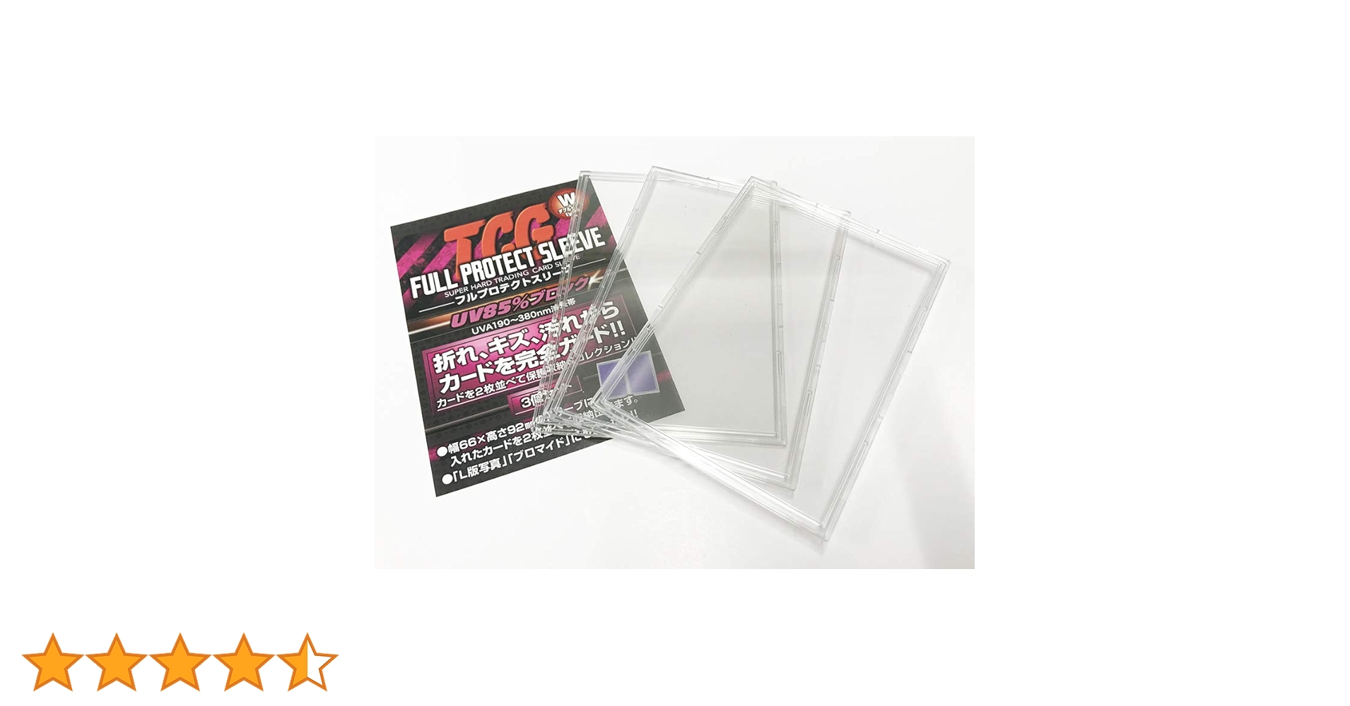 フルプロテクトスリーブS 284枚セット 616ZmGC0DGL.jpg_BO30,255,255,